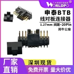 FTSH-110-01-F-DV-K-P