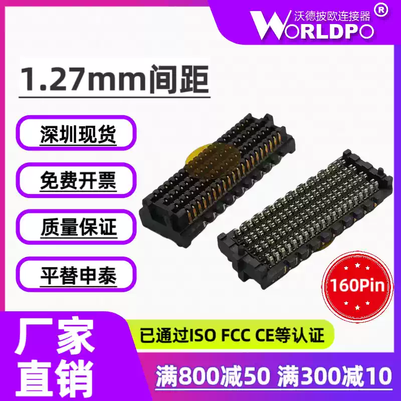 SEAF-20-05.0-L-08-2-A