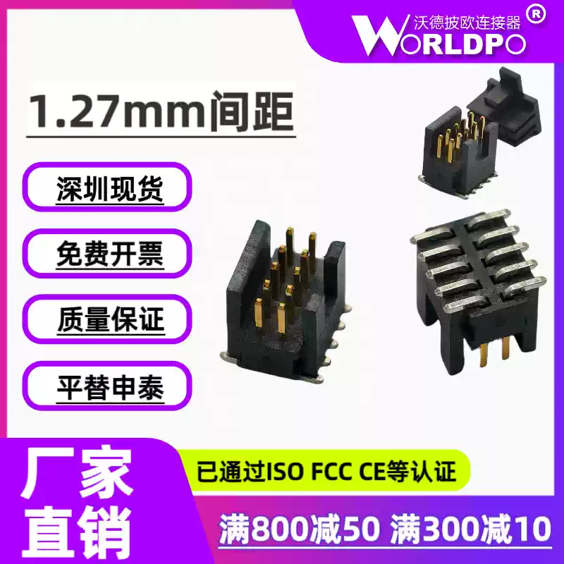 FTSH-105-01-F-DV-K-P
