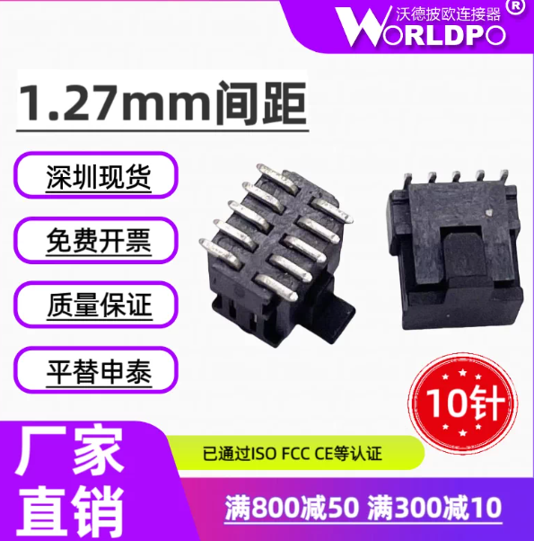 FTSH-105-01-L-DV-K-P